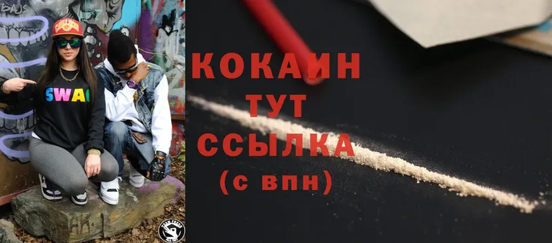 Cocaine 99%  Среднеколымск 