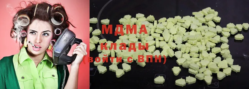 купить закладку  kraken вход  MDMA VHQ  Среднеколымск 