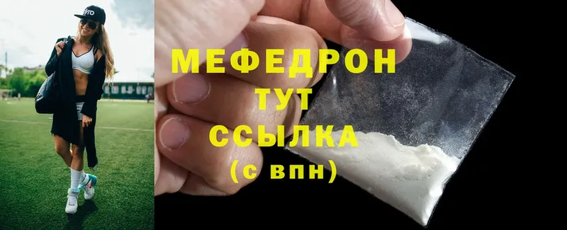 hydra tor  как найти наркотики  Среднеколымск  МЕФ mephedrone 